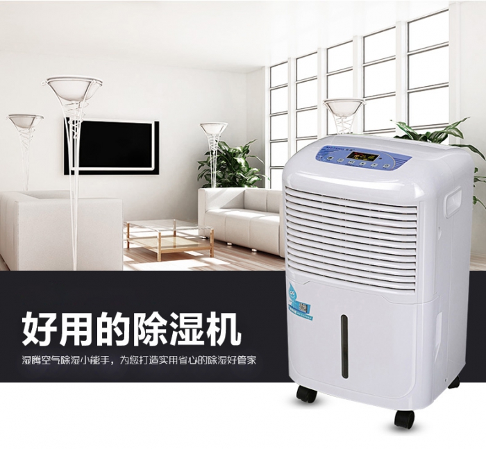 哪一個知名品牌的除濕機好呢？在家里長期性應用抽濕機較為好么？看了這一已不疑惑。