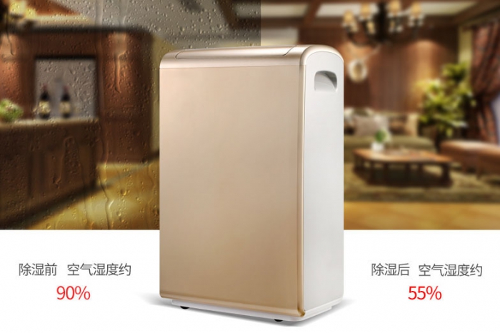 南方潮濕地區適合用什么除濕器？
