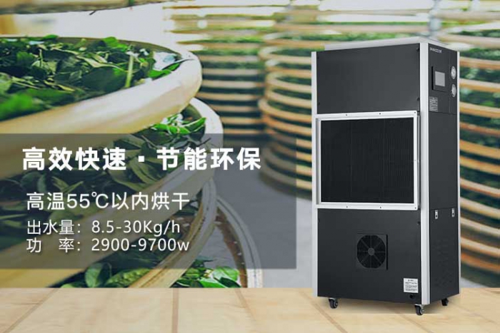 南方梅雨季 買家用除濕機應注意什么？