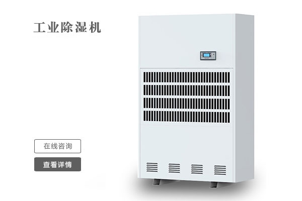 梅雨季節(jié)：除濕機(jī)、干燥機(jī)、洗衣機(jī)……神機(jī)的妙用不再是潮