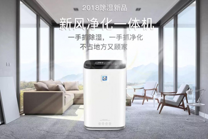 南方房子潮濕裝修時注意什么？
