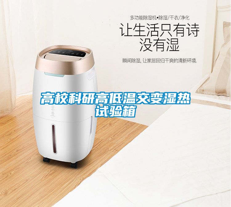 高?？蒲懈叩蜏亟蛔儩駸嵩囼炏?></div>
								<div   id=